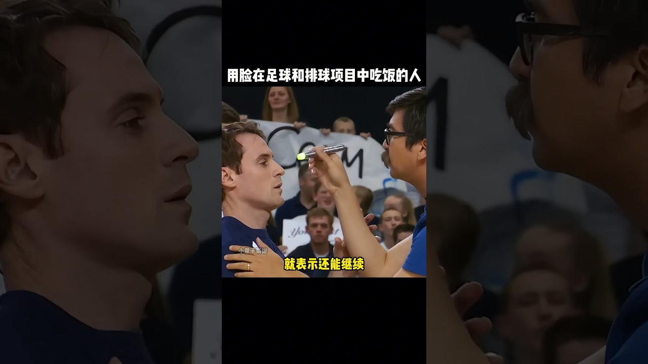 准确透明的