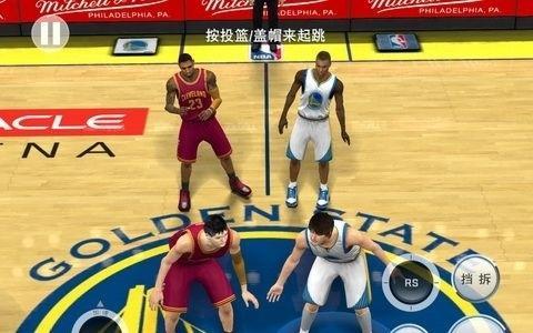 碰撞经常令