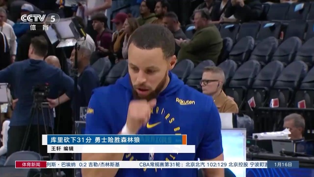 的比分赢得