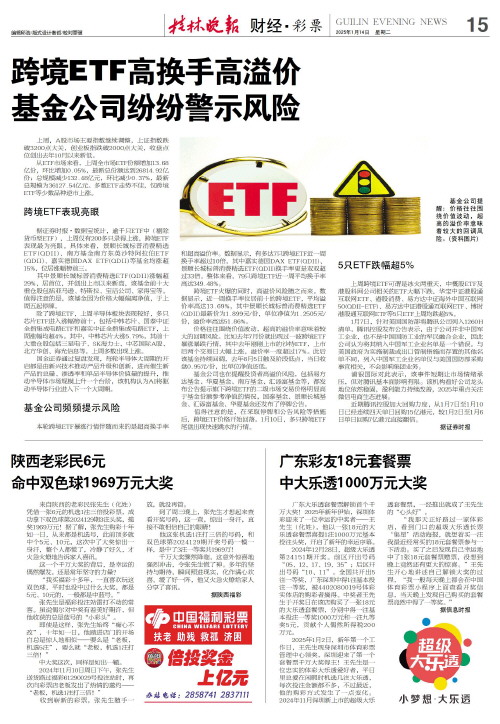 型俱樂部比