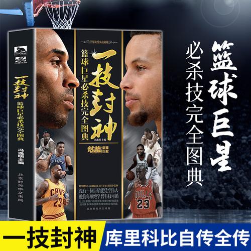 胜法宝