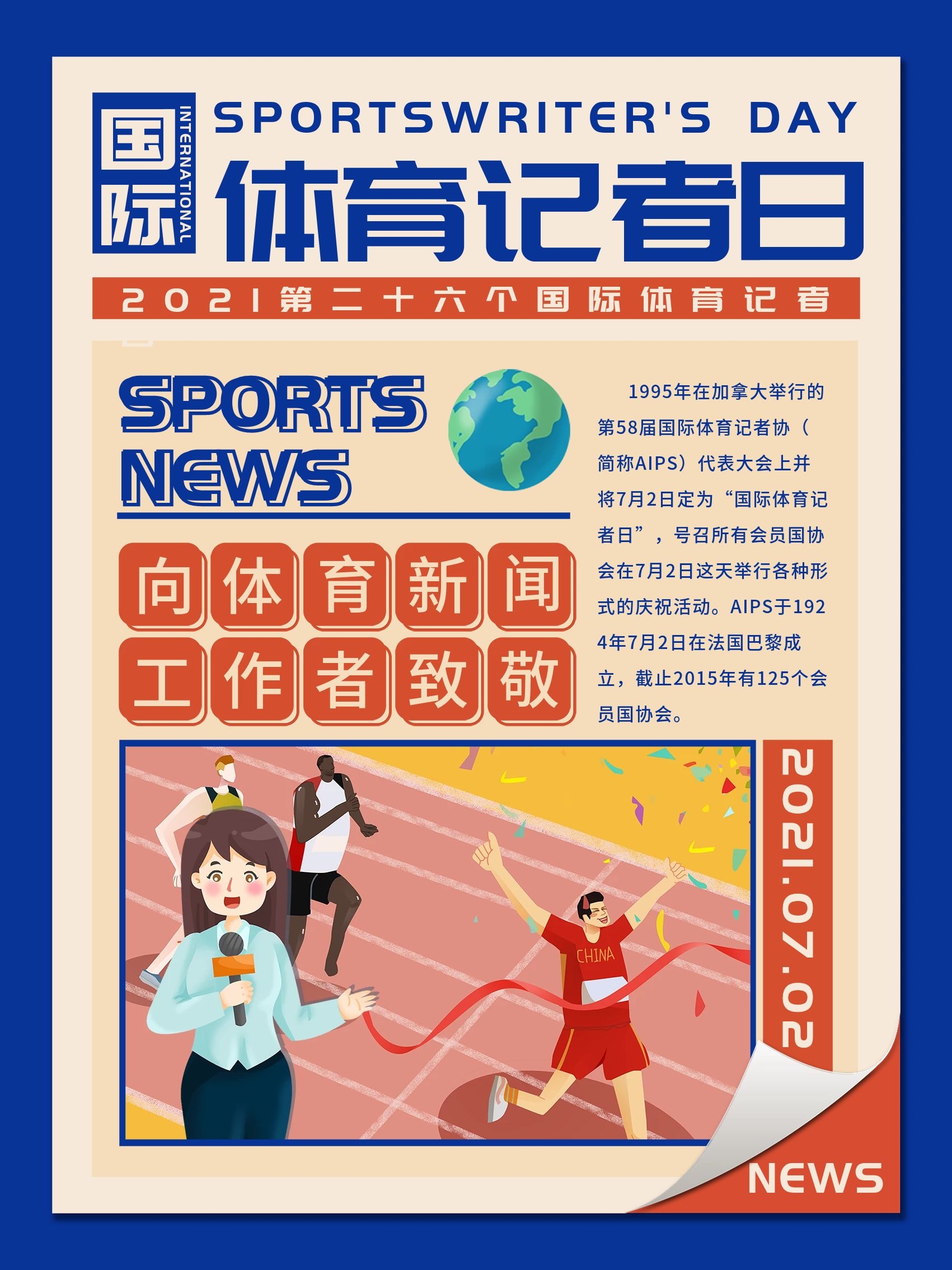 我们期待看