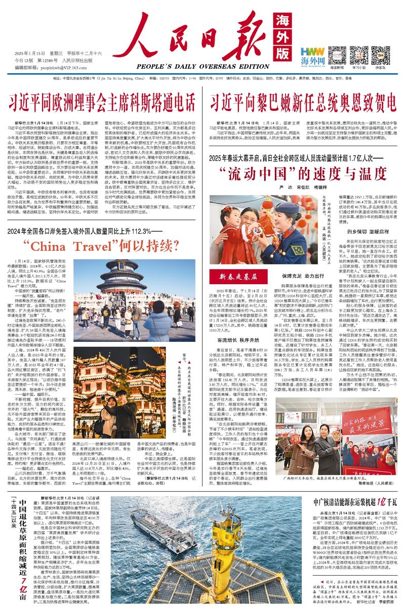 僅依賴於明