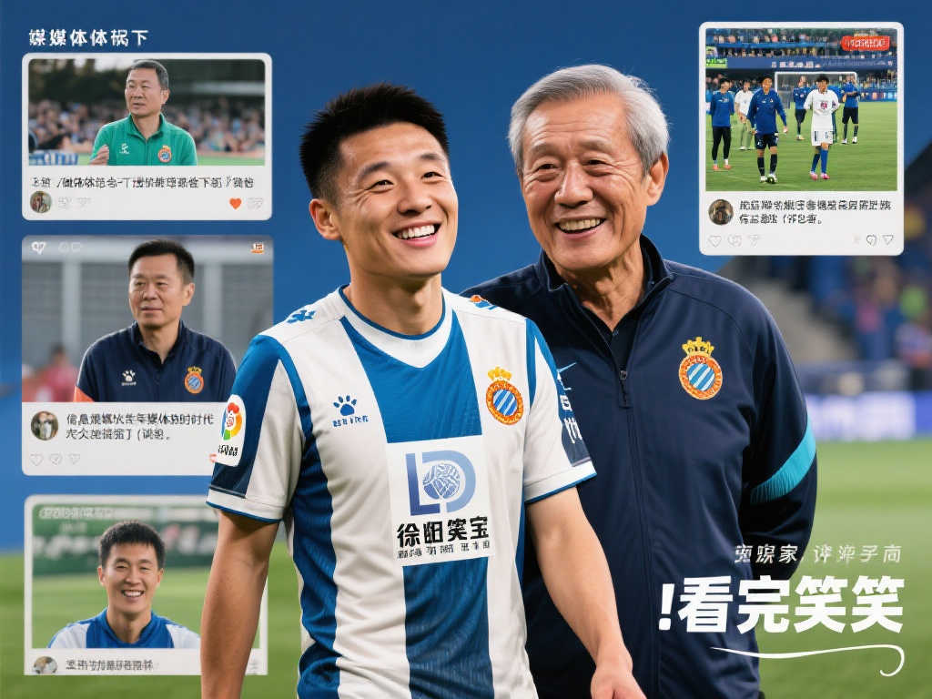 而其他球員 而其他球員